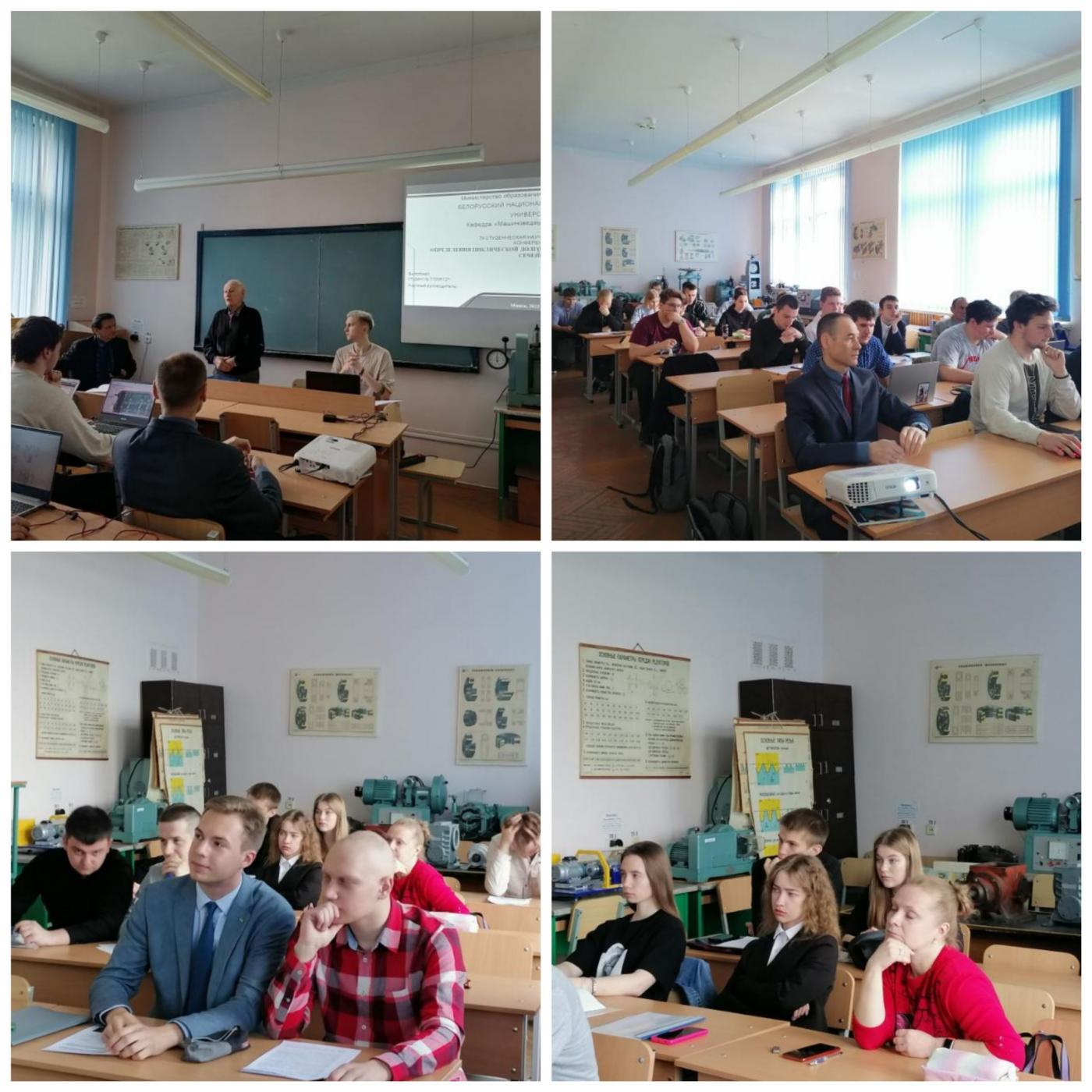 «Конструкторы будущего»: студенты БНТУ на 79-й студенческой научно-технической конференции